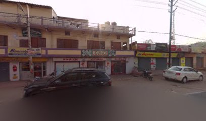 Hotel Shivam