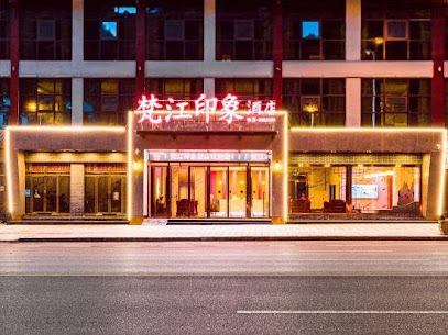 Fanjiang Impression Hotel