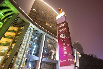 Xingyuehui Floral Hotel