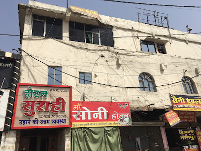OYO 64859 Hotel Surahi