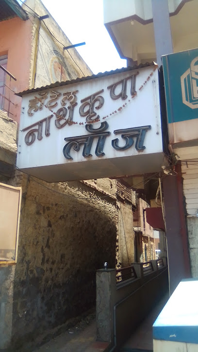 Hotel nathkripa lodge