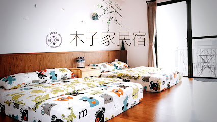 澎湖木子家民宿-现做手工早餐