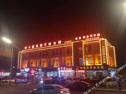 长置居商务公寓