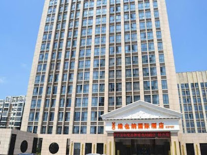 维也纳国际酒店