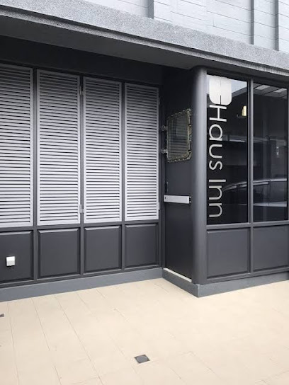 好适旅 Haus Inn
