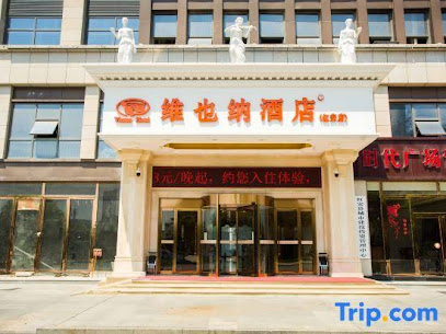 Vienna International Hotel