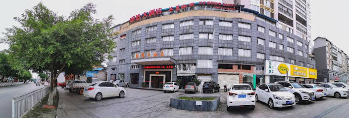 感恩大酒店