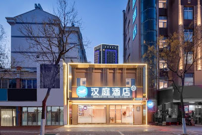 汉庭酒店淮安金鹰广场店