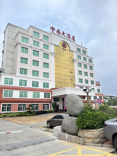 中南大酒店（东南门）