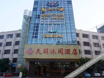 Tianyu Leisure Hotel