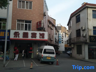 新世纪宾馆