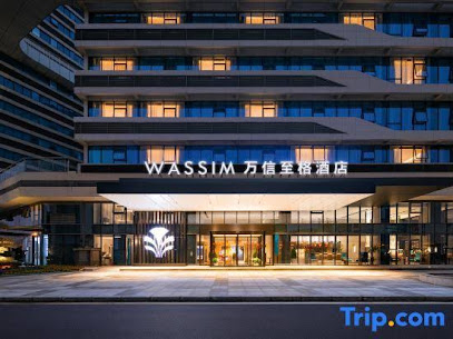 Wuhan Tianhe Airport Wassim Hotel