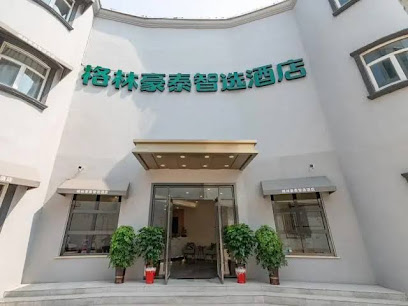 格林豪泰酒店