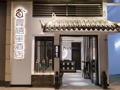 G Joyful Hotel Yuejian
