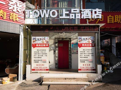 银海酒店