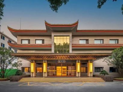 南阳宾馆（南门）