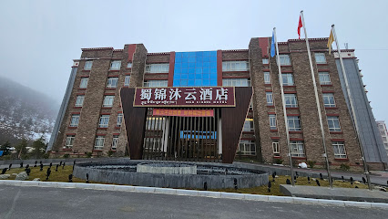 天瑞阳光大酒店