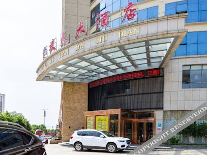 Yitian Hotel Jinxi
