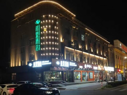 Greentree Alliance Jiangsu Huaian Huaihai Square H