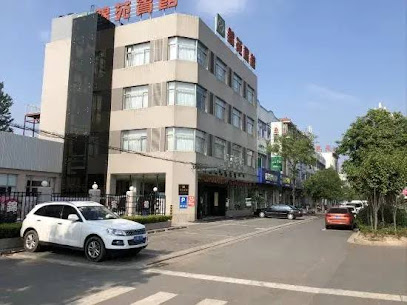锦苑宾馆