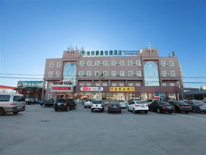 格林豪泰酒店