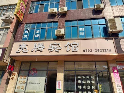 Liangteng Hotel
