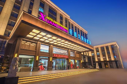 大别山商务酒店