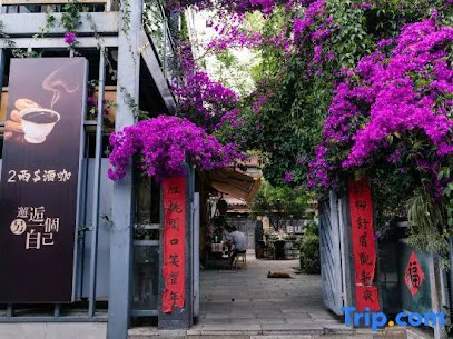 Kunming Yinyue Homestay