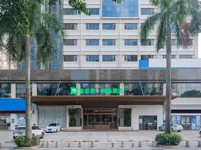 宜必思尚品酒店