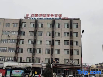 佳泰商务宾馆