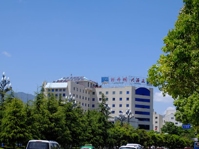 阿丹阁大酒店