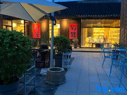 Blossom inn (NO.2 Chongming Shanghai)