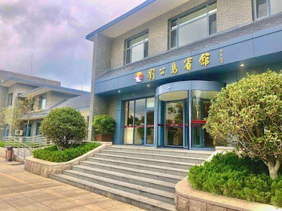 Liugong Island Hotel