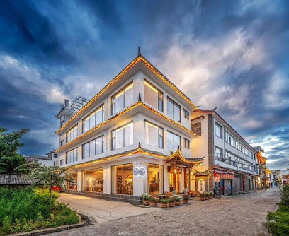 四般闲事·宋氏美学设计师酒店