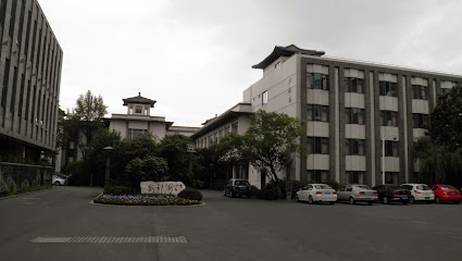 长江饭店