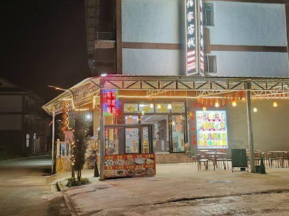 Xiaoqikong Baijia Inn
