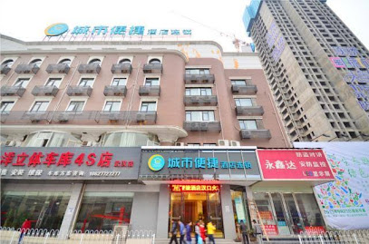 City Comfort Inn Wuhan Hankou Railway Station Huanan Seafood City