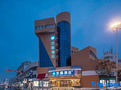 汉庭酒店淮安小营广场店