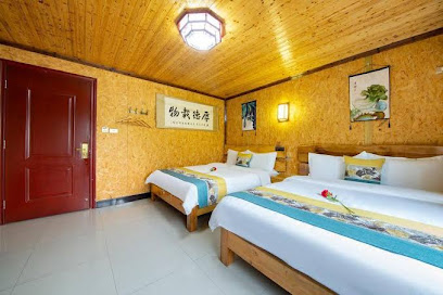 Caotang Inn