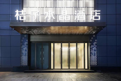 Crystal Orange Hotel Nanjing Xuanwu Lake