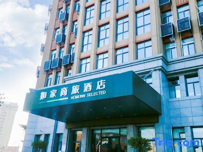 Homeinns Selected Hotel Siyang