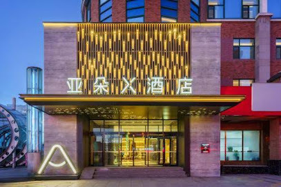 大连开发区安盛广场亚朵X酒店