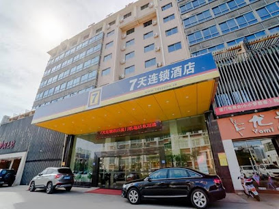 7天优品·厦门机场店