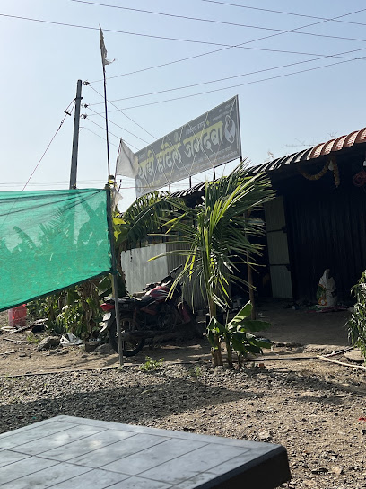 Yadi hotelJagdamba 1 amarabad Tanda