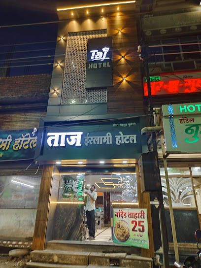 Taj Islami Hotel
