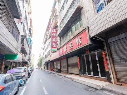 Hengyang environmental protection hotel