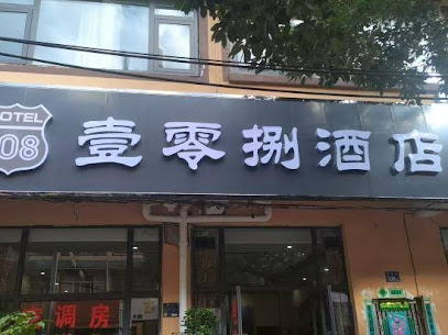 Qujing Mingying Hotel