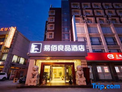 易佰良品酒店嘉定上海大学店