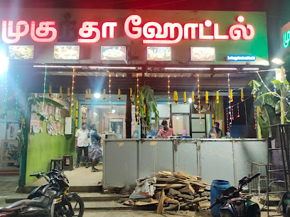 Muguntha Hotel