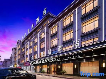 Mingda Zhiju Hotel Yiwu Airport